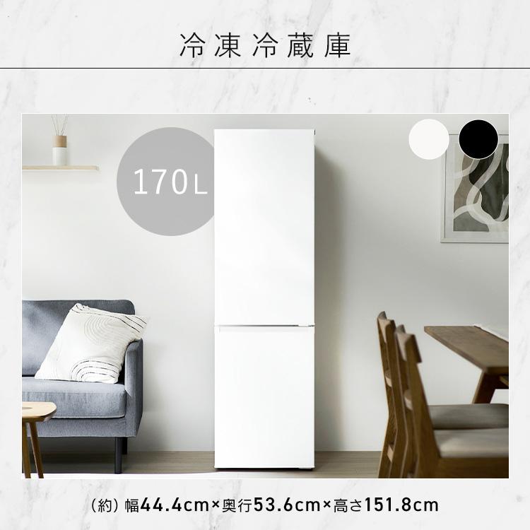 IRIS OHYAMA（アイリスオーヤマ） 家電セット 一人暮らし 5点 冷蔵庫