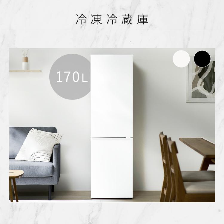 IRIS OHYAMA（アイリスオーヤマ） 家電セット 一人暮らし 2点セット