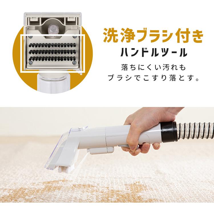 IRIS OHYAMA（アイリスオーヤマ） リンサークリーナー コードレス