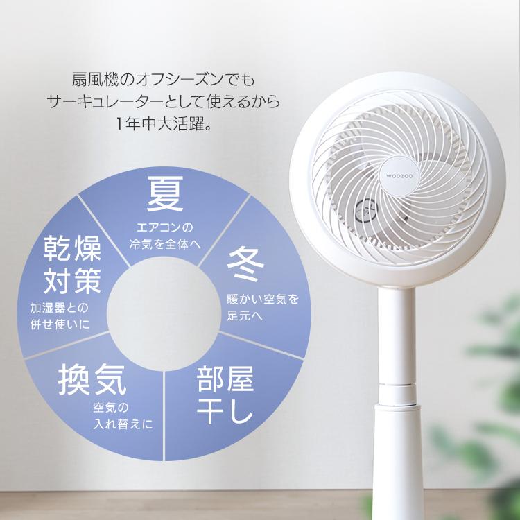 IRIS OHYAMA（アイリスオーヤマ） サーキュレーター扇風機 28畳 dc