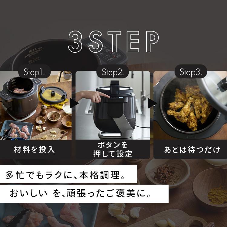 IRIS OHYAMA（アイリスオーヤマ） シェフドラム 全自動調理マシン 自動