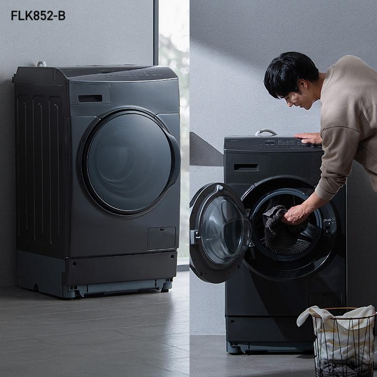 IRIS OHYAMA（アイリスオーヤマ） 洗濯機 ドラム式 8kg 8キロ アイリス