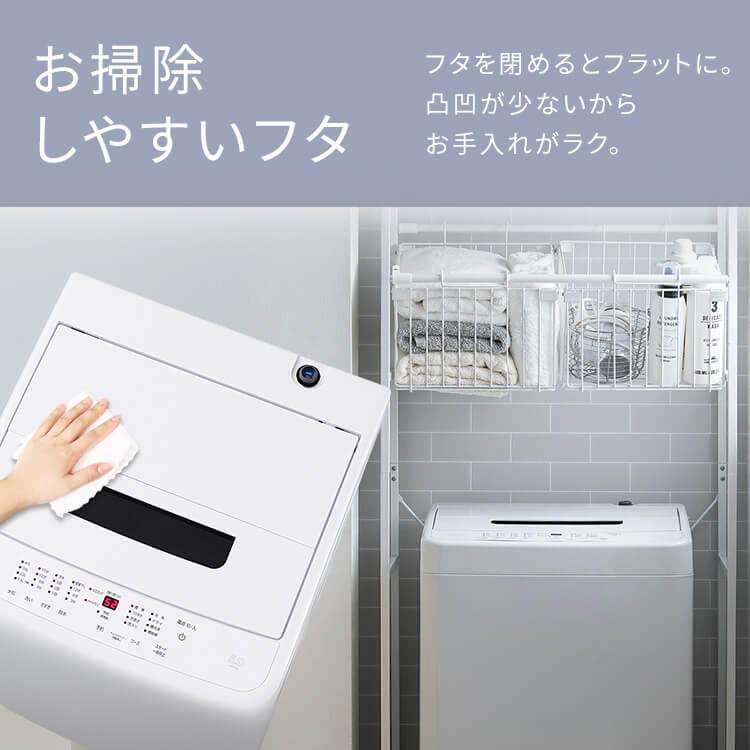 IRIS OHYAMA（アイリスオーヤマ） 洗濯機 縦型 5kg 5キロ アイリス
