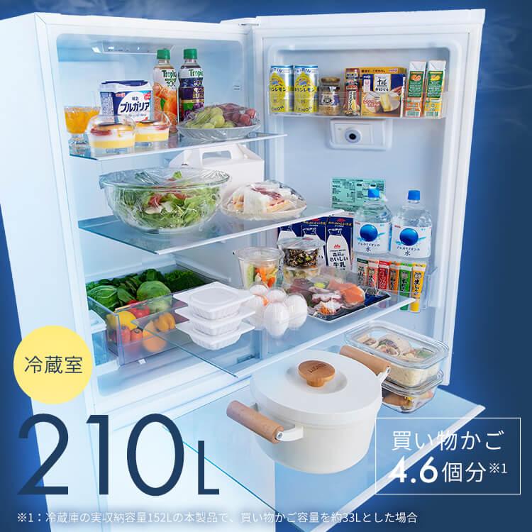 IRIS OHYAMA（アイリスオーヤマ） 冷蔵庫 301L 急速冷凍 2ドア ファン