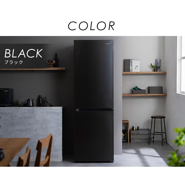 IRIS OHYAMA（アイリスオーヤマ） 冷蔵庫 大型 スリム 急速冷凍 2ドア