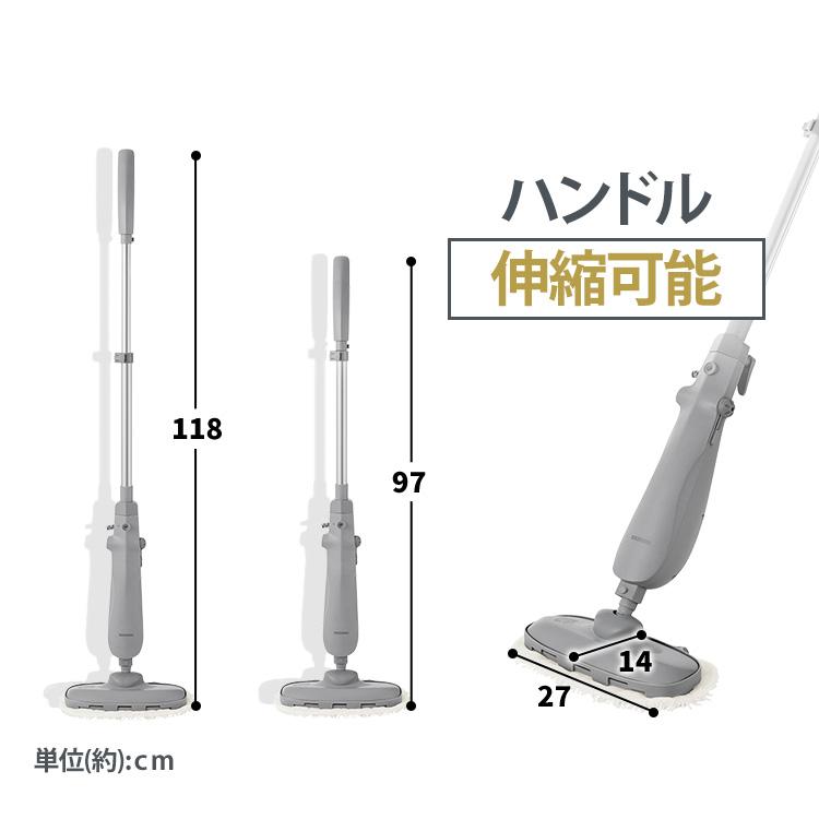 IRIS OHYAMA（アイリスオーヤマ） スチームモップ スチームクリーナー