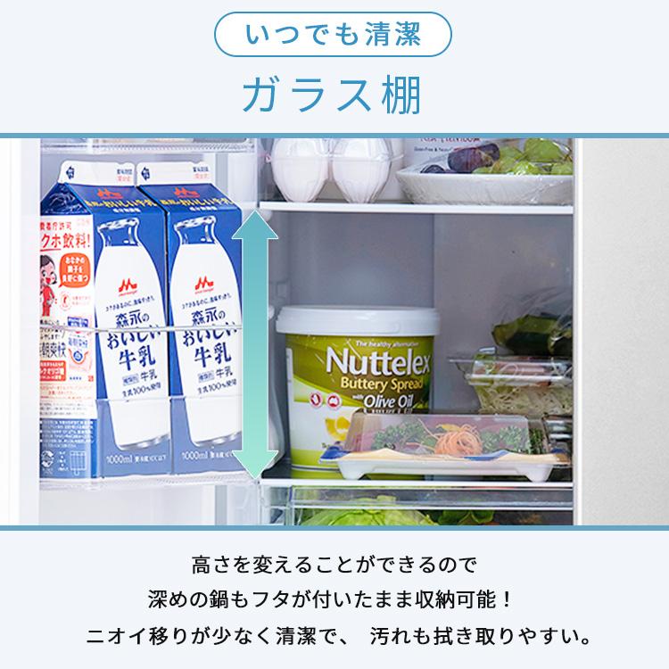 IRIS OHYAMA（アイリスオーヤマ） 冷蔵庫 320L ファン式 自動霜取り 二