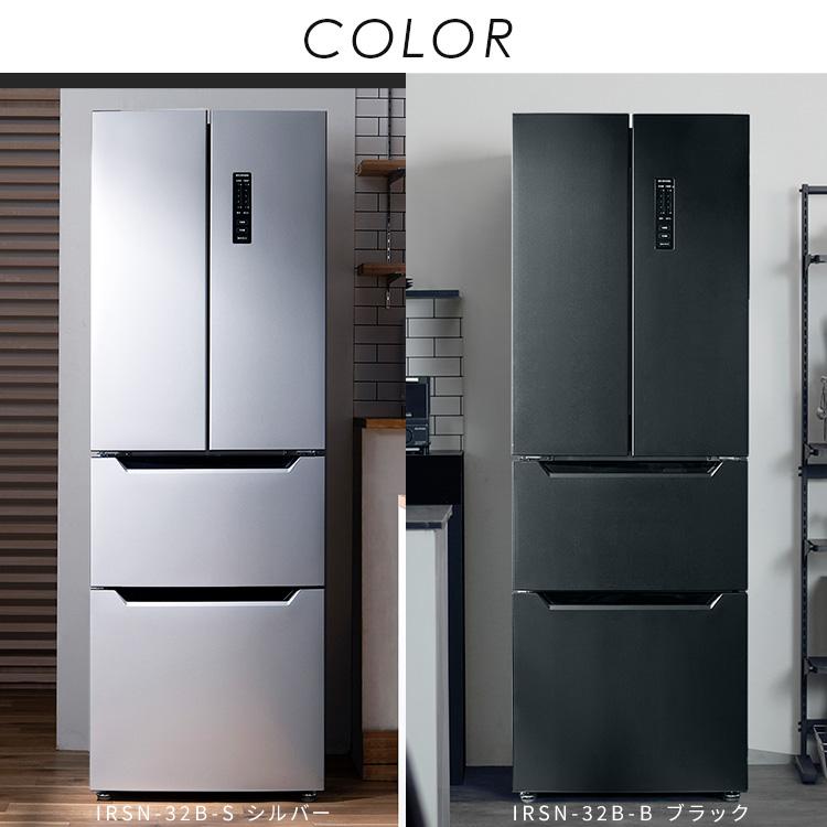 IRIS OHYAMA（アイリスオーヤマ） 冷蔵庫 320L ファン式 自動霜取り 二