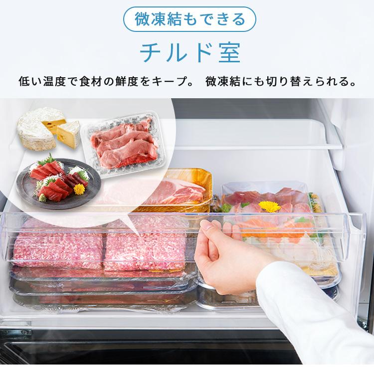 IRIS OHYAMA（アイリスオーヤマ） 冷蔵庫 320L ファン式 自動霜取り 二