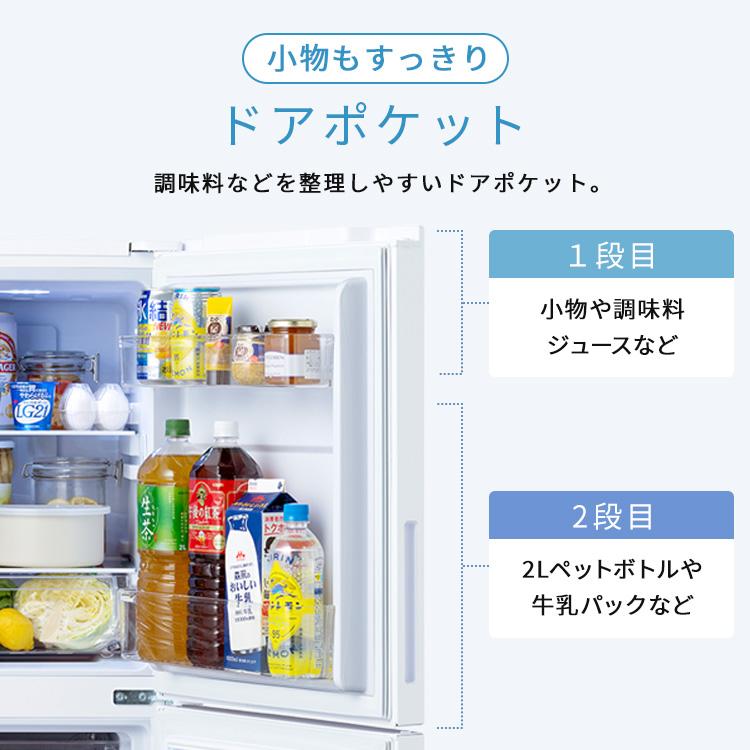 IRIS OHYAMA（アイリスオーヤマ） 冷蔵庫 大凍量シリーズ 153L ひとり