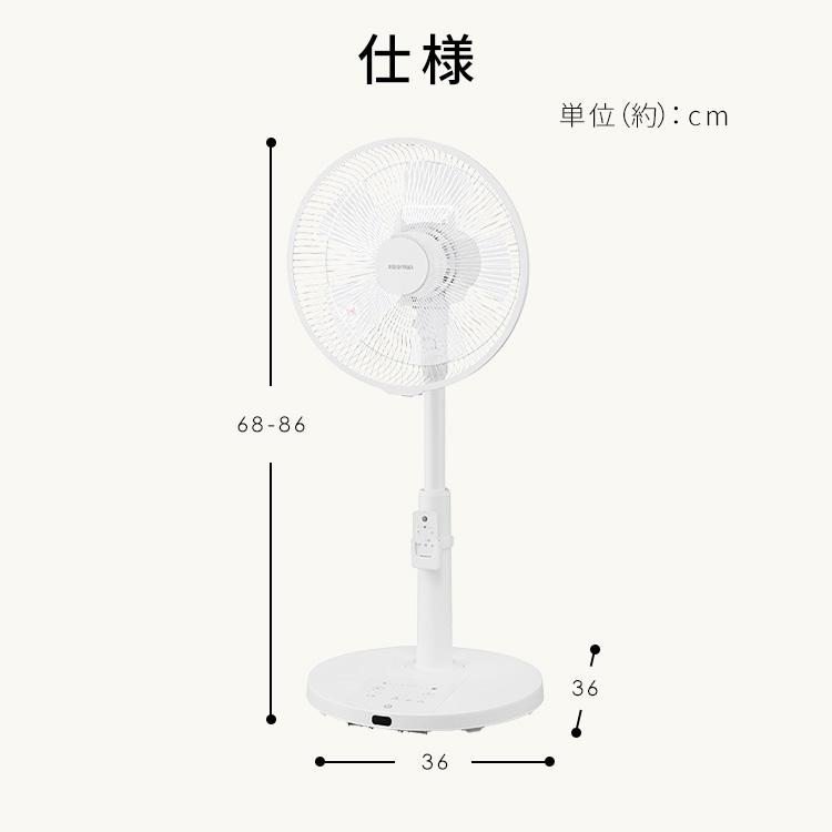IRIS OHYAMA（アイリスオーヤマ） 扇風機 DCモーター 冷風機 リビング