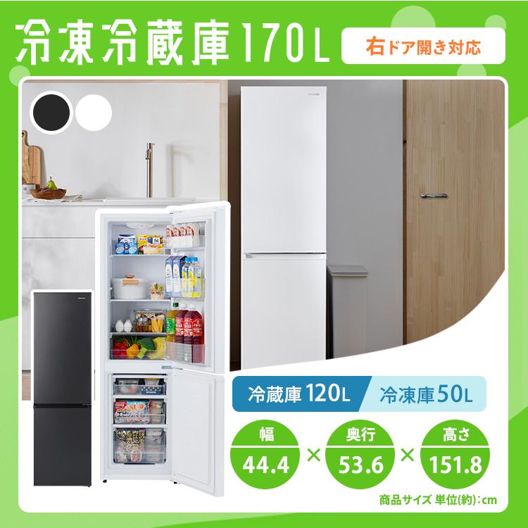 IRIS OHYAMA（アイリスオーヤマ） [3％OFFクーポン] 家電セット