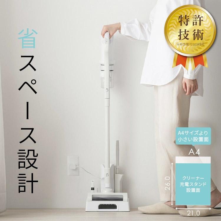 IRIS OHYAMA（アイリスオーヤマ） 掃除機 コードレス掃除機 サイクロン