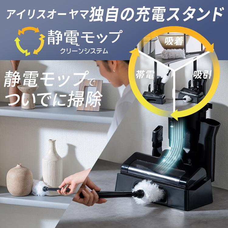 IRIS OHYAMA（アイリスオーヤマ） 掃除機 ハンディクリーナー