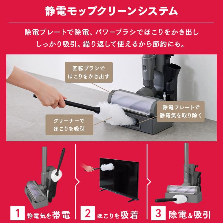 IRIS OHYAMA（アイリスオーヤマ） 掃除機 コードレス 紙パック式 軽量