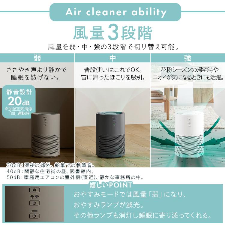 IRIS OHYAMA（アイリスオーヤマ） 加湿器 空気清浄機 10畳 花粉対策