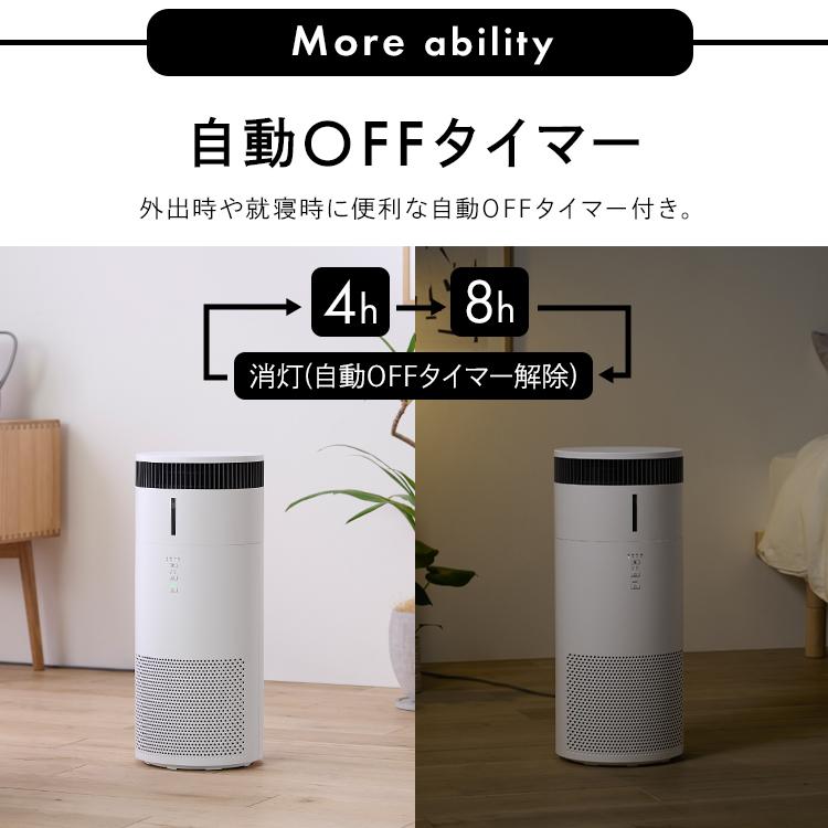 IRIS OHYAMA（アイリスオーヤマ） 加湿器 空気清浄機 16畳 花粉対策
