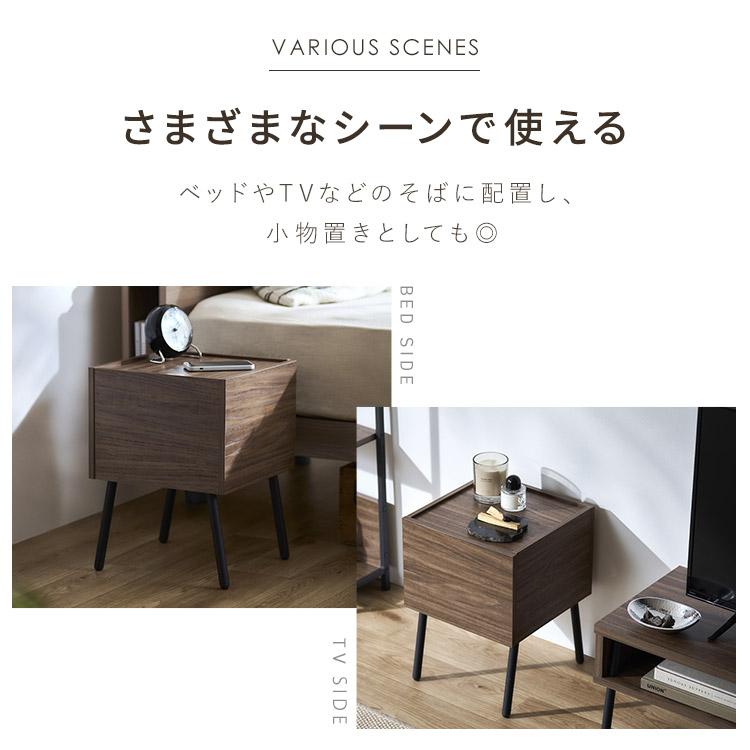 IRIS OHYAMA（アイリスオーヤマ） サイドテーブル おしゃれ 木 収納