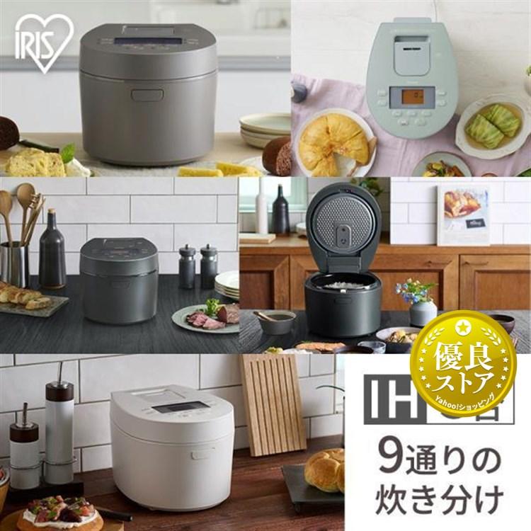 IRIS OHYAMA（アイリスオーヤマ） 炊飯器 3合炊き IH炊飯器 3合 新生活