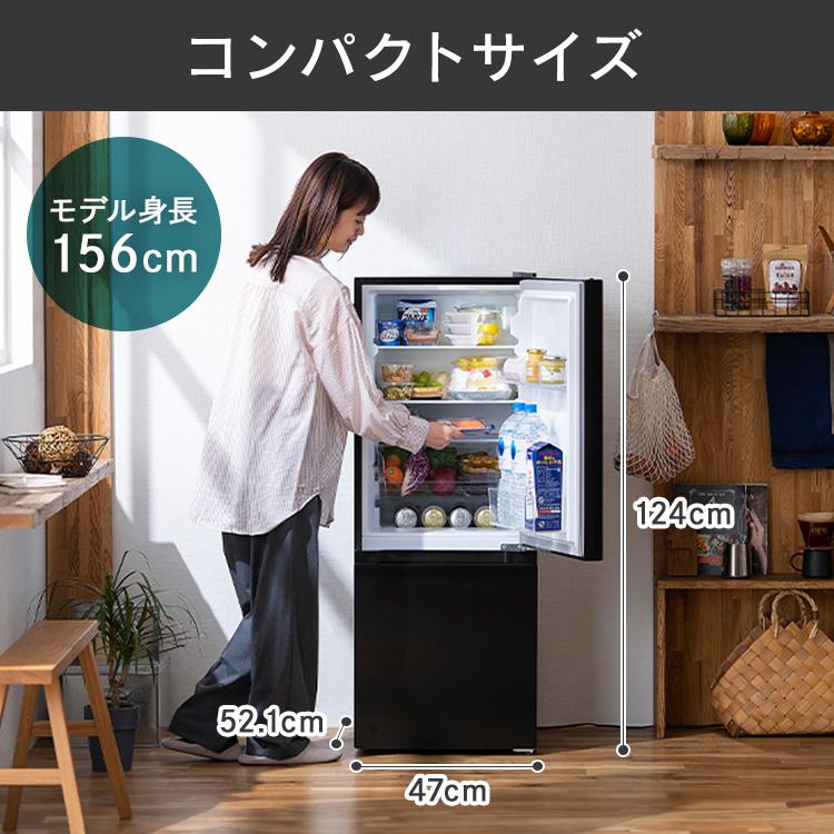 IRIS OHYAMA（アイリスオーヤマ） 冷蔵庫 冷凍庫 133L 一人暮らし 小型