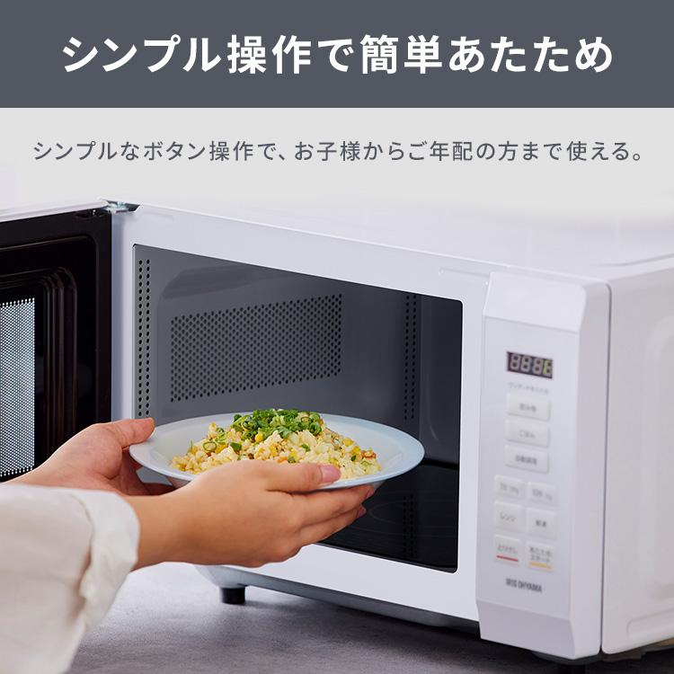 IRIS OHYAMA（アイリスオーヤマ） 電子レンジ 18L フラット フラット