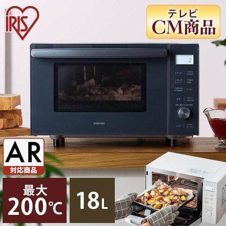 IRIS OHYAMA（アイリスオーヤマ） オーブンレンジ 18L フラット