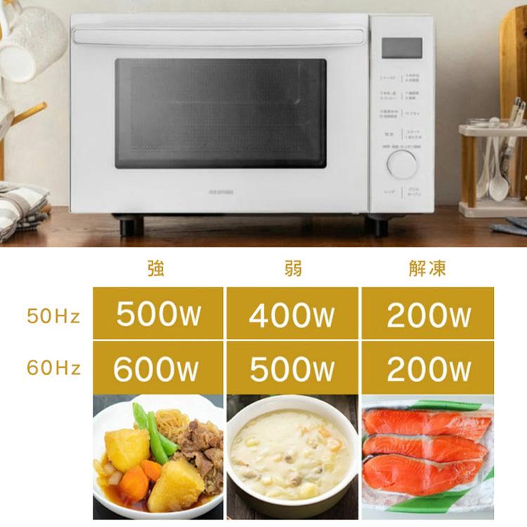 IRIS OHYAMA（アイリスオーヤマ） オーブンレンジ 18L フラット