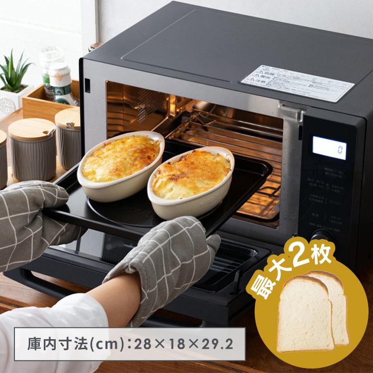 IRIS OHYAMA（アイリスオーヤマ） オーブンレンジ 18L フラット