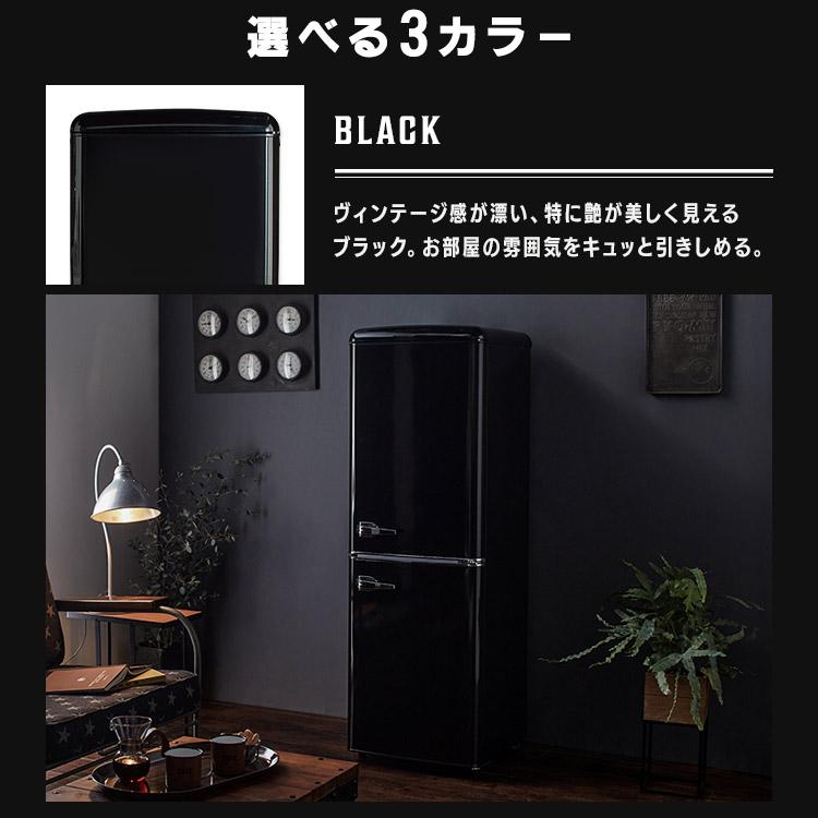 冷蔵庫 一人暮らし 冷凍庫 小型 小型冷蔵庫 家庭用 130L レトロ 2ドア