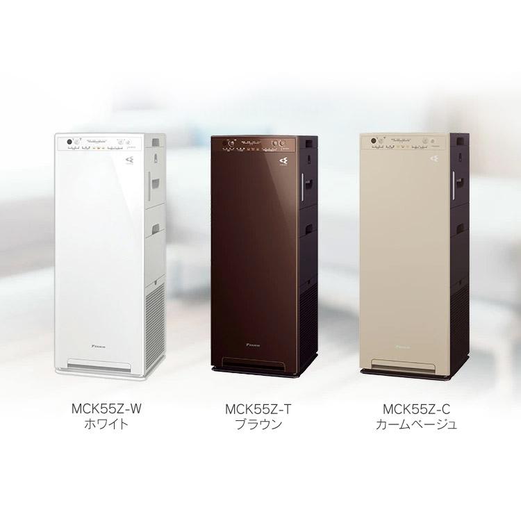 ダイキン（DAIKIN） 空気清浄機 加湿 MCK55Z 2023年モデル 加湿空気