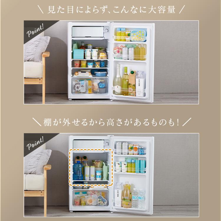 冷蔵庫 一人暮らし 92L 小型 1ドア 右開き コンパクト 製氷可 家庭用