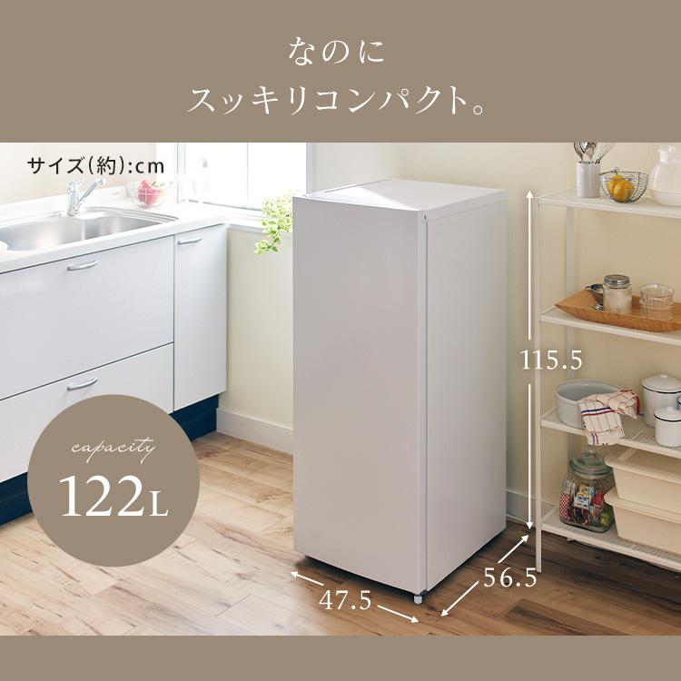 冷凍庫 家庭用 122L 1ドア コンパクト ファン式 自動霜取り 冷凍 冷蔵