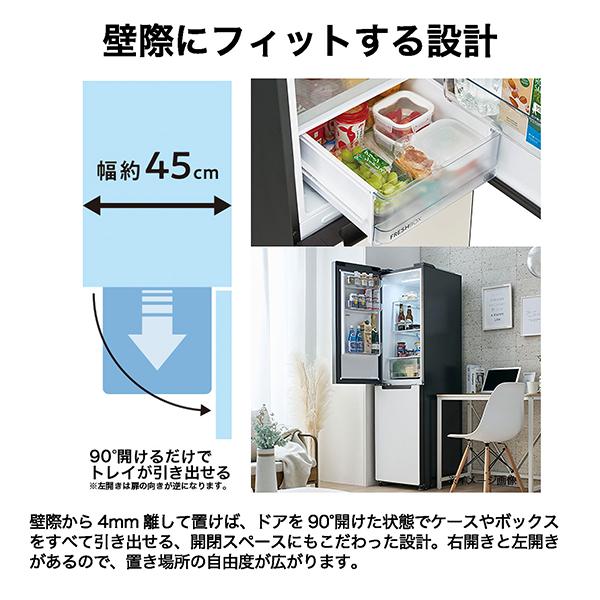 Haier（ハイアール） 冷蔵庫 一人暮らし 208L 2ドア 選べる 右開き 左