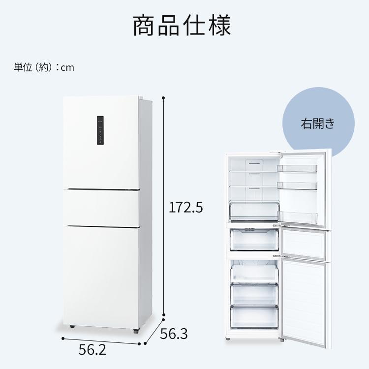 IRIS OHYAMA（アイリスオーヤマ） 冷蔵庫 一人暮らし 大凍量 大容量