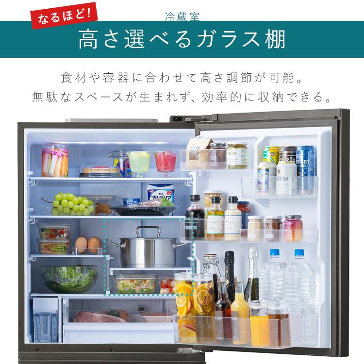 IRIS OHYAMA（アイリスオーヤマ） ＼5段冷凍室／ 冷蔵庫 スリム 大容量