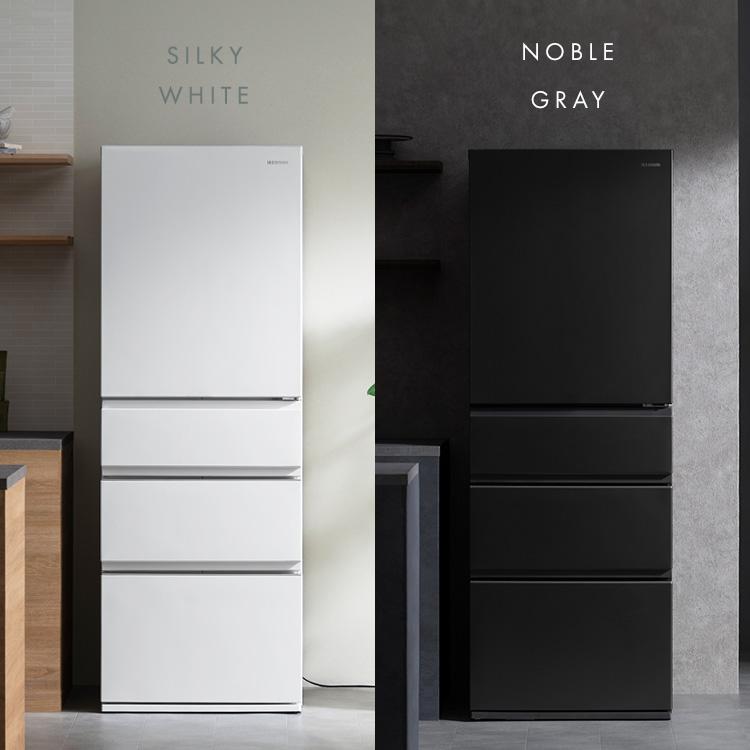 IRIS OHYAMA（アイリスオーヤマ） ＼5段冷凍室／ 冷蔵庫 スリム 大容量