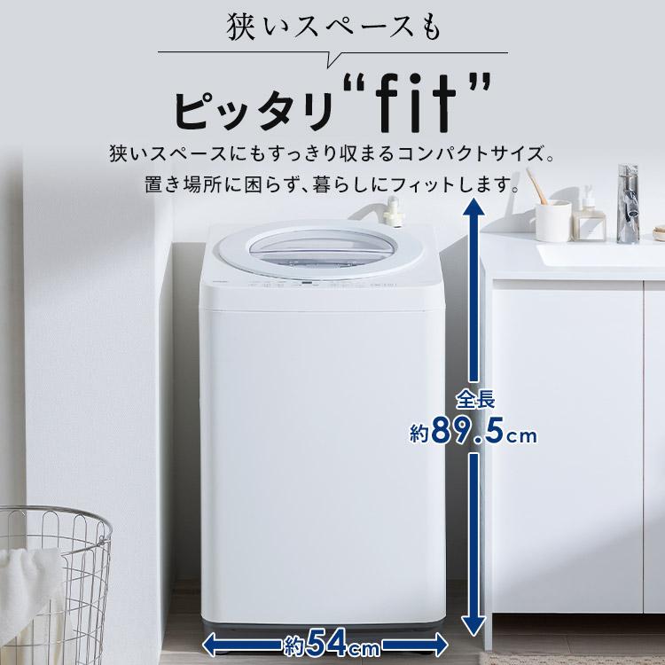 IRIS OHYAMA（アイリスオーヤマ） ＼設置込／ 洗濯機 6kg 一人暮らし