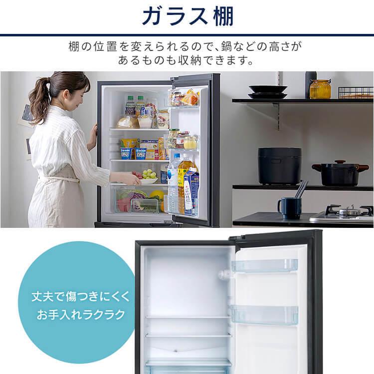 IRIS OHYAMA（アイリスオーヤマ） 冷蔵庫 一人暮らし スリム 2ドア