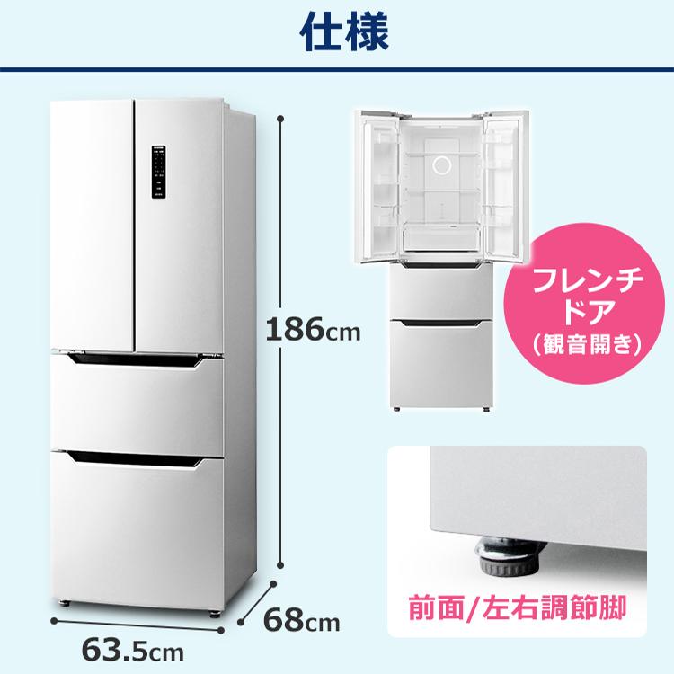 IRIS OHYAMA（アイリスオーヤマ） 冷蔵庫 二人暮らし 大型 安い 節約
