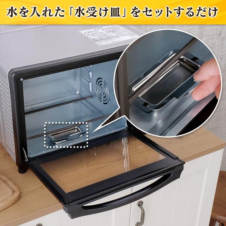 IRIS OHYAMA（アイリスオーヤマ） コンベクションオーブン オーブン