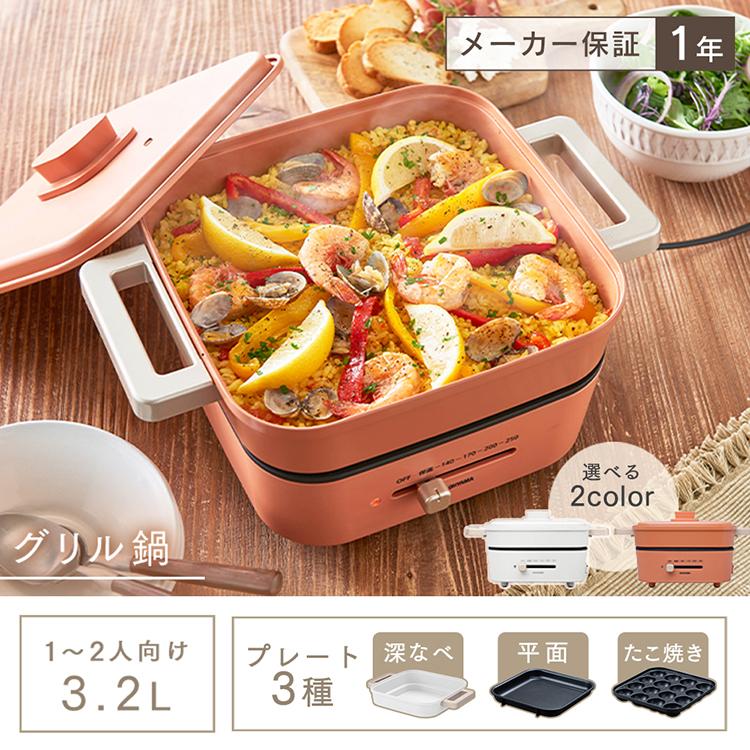 IRIS OHYAMA（アイリスオーヤマ） グリル鍋 一人用 ホットプレート