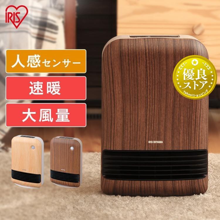 IRIS OHYAMA（アイリスオーヤマ） ファンヒーター 電気 ヒーター