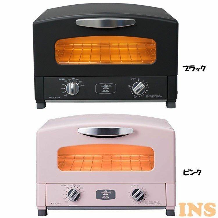 アラジン（Aladdin） グラファイトトースター AET-GS13N/K (D) : 照明