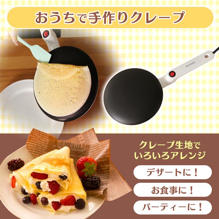 IRIS OHYAMA（アイリスオーヤマ） クレープメーカー クレープ焼き器