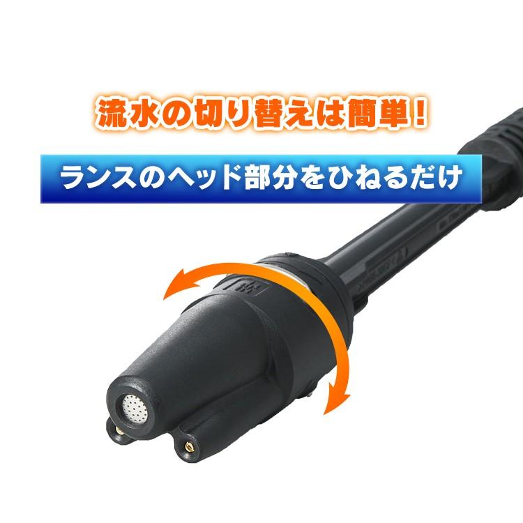 IRIS OHYAMA（アイリスオーヤマ） 高圧洗浄機 充電式 コードレス 業務