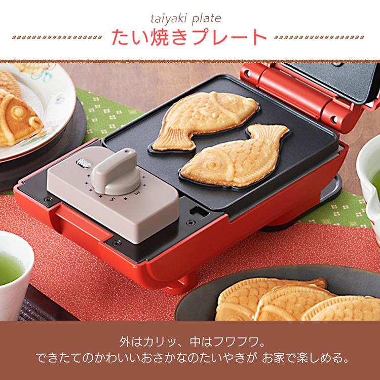 IRIS OHYAMA（アイリスオーヤマ） ホットサンドメーカー 電気 マルチ