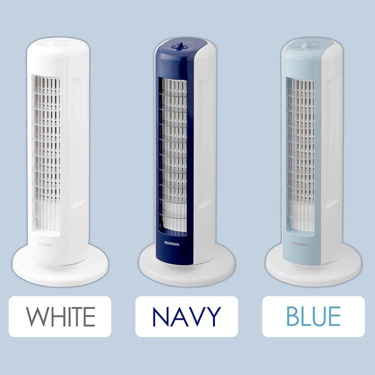 IRIS OHYAMA（アイリスオーヤマ） タワーファン 扇風機 冷風機 上下