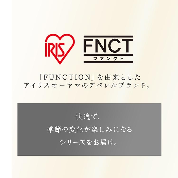 IRIS OHYAMA（アイリスオーヤマ） ヒートベスト インナーヒートベスト