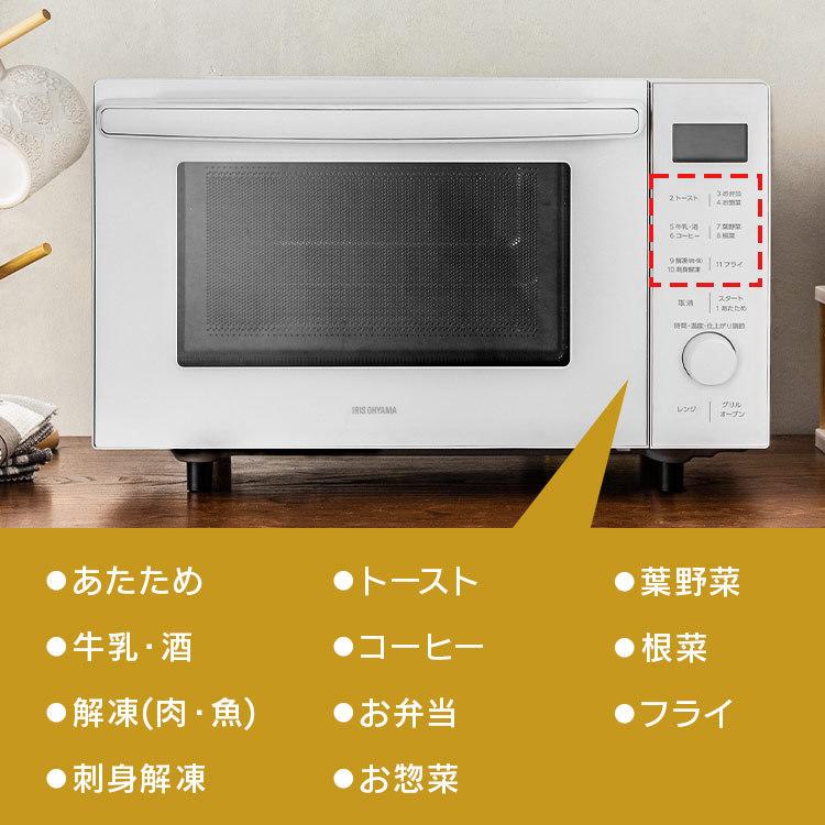 IRIS OHYAMA（アイリスオーヤマ） オーブンレンジ 18L フラット