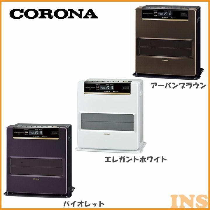 CORONA（コロナ） 石油ファンヒーター WZシリーズ FH-WZ3618BY-V (D